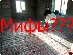glav_Mify_o_teplykh_polakh.jpg